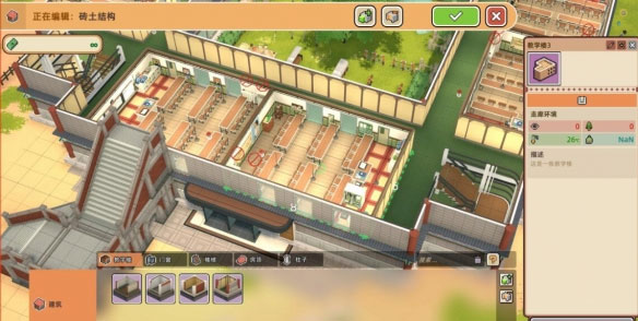 學(xué)園構(gòu)想家無限鈔票版