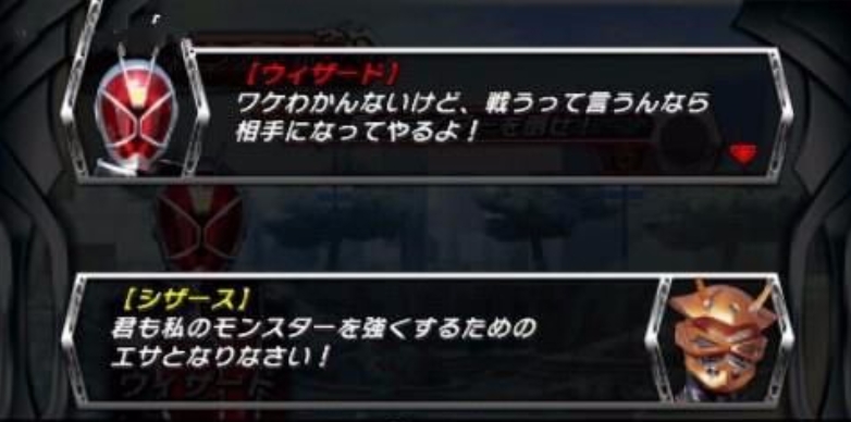 假面騎士超巔峰英雄中文版