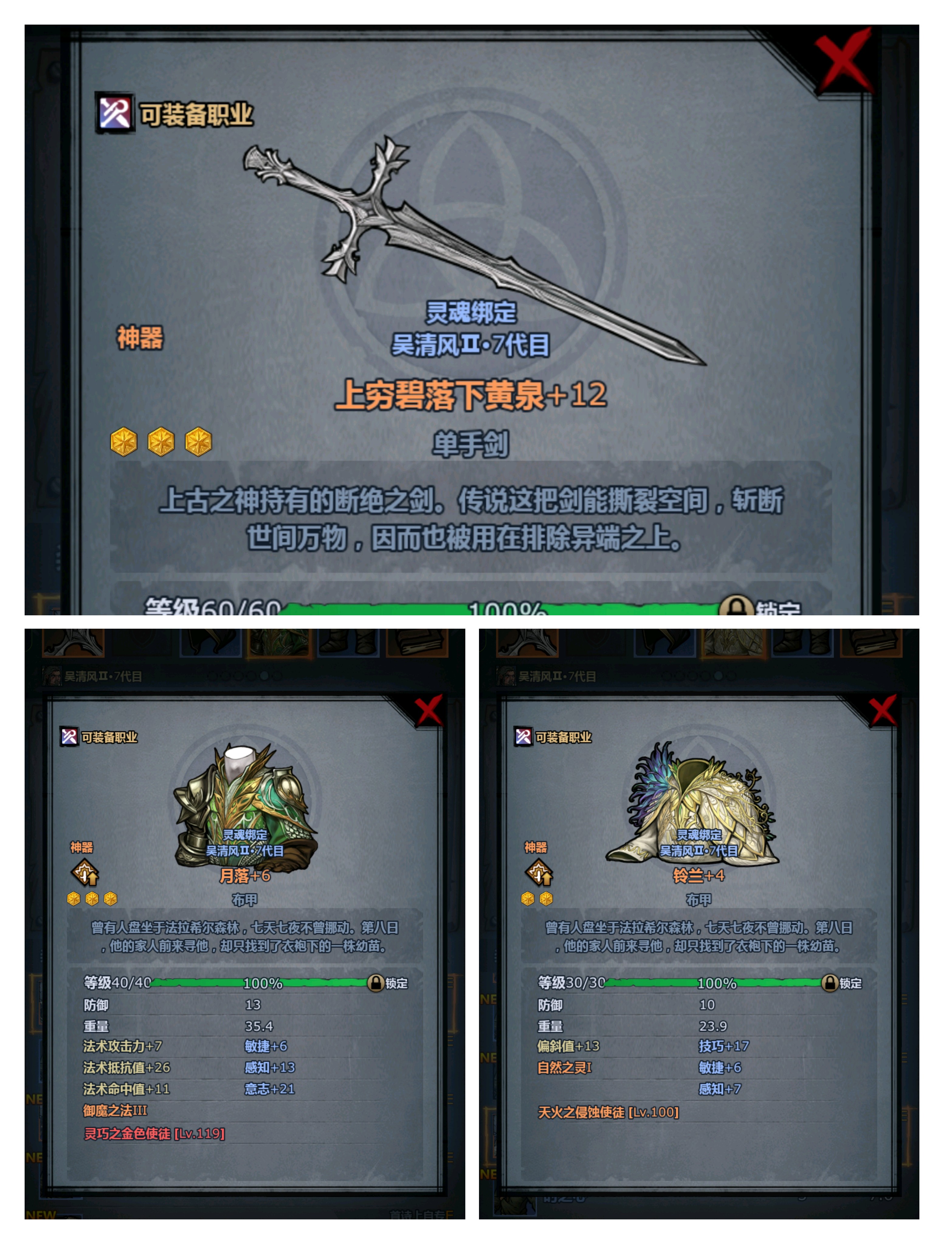 諸神皇冠佩神內宗怎么培養-諸神皇冠佩神內宗全方位養成攻略