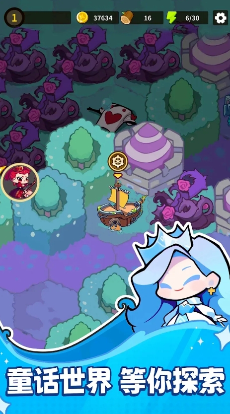 不思議童話游戲安卓版
