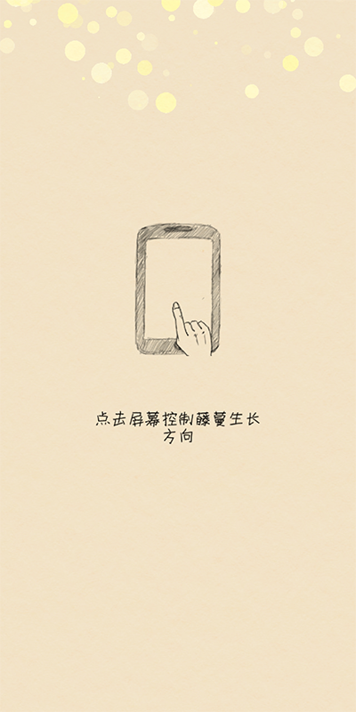 你是我的陽光游戲安卓版 你是我的陽光游戲安卓版