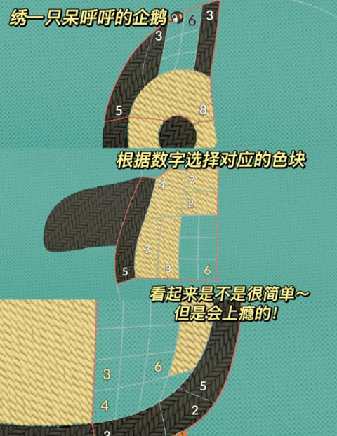 stitch刺繡游戲最新版