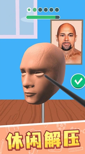 捏臉大師漢化版