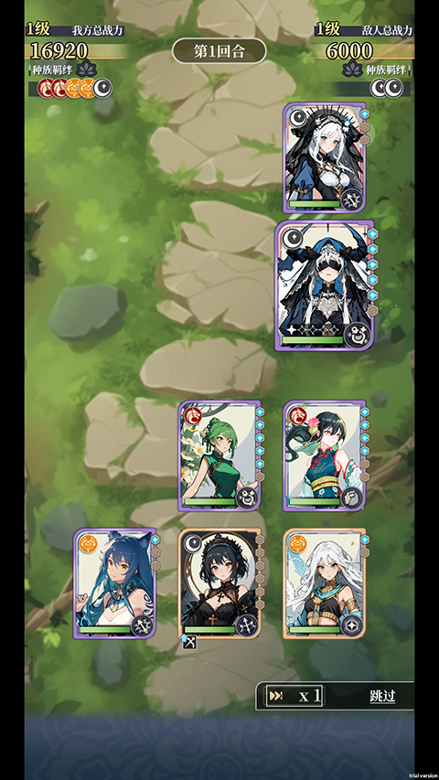 二次元氪金模擬器2手機版