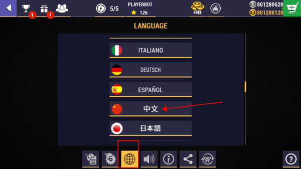 鐵甲鋼拳冠軍賽無限金幣免費版
