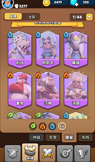 沖啊原始人0.1折版 沖啊原始人0.1折版