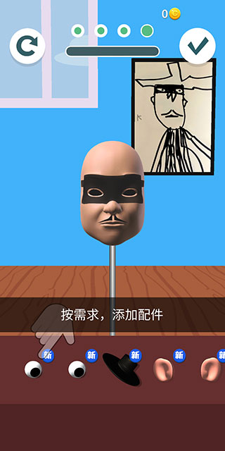 捏臉大師漢化版 捏臉大師漢化版