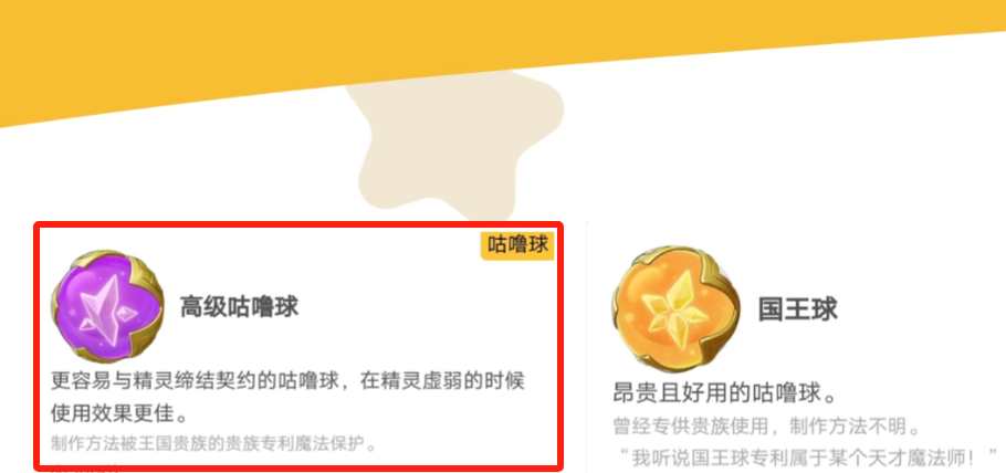 洛克王國世界炫彩精靈怎么獲取-洛克王國世界炫彩精靈獲得方法介紹 洛克王國世界炫彩精靈怎么獲取-洛克王國世界炫彩精靈獲得方法介紹