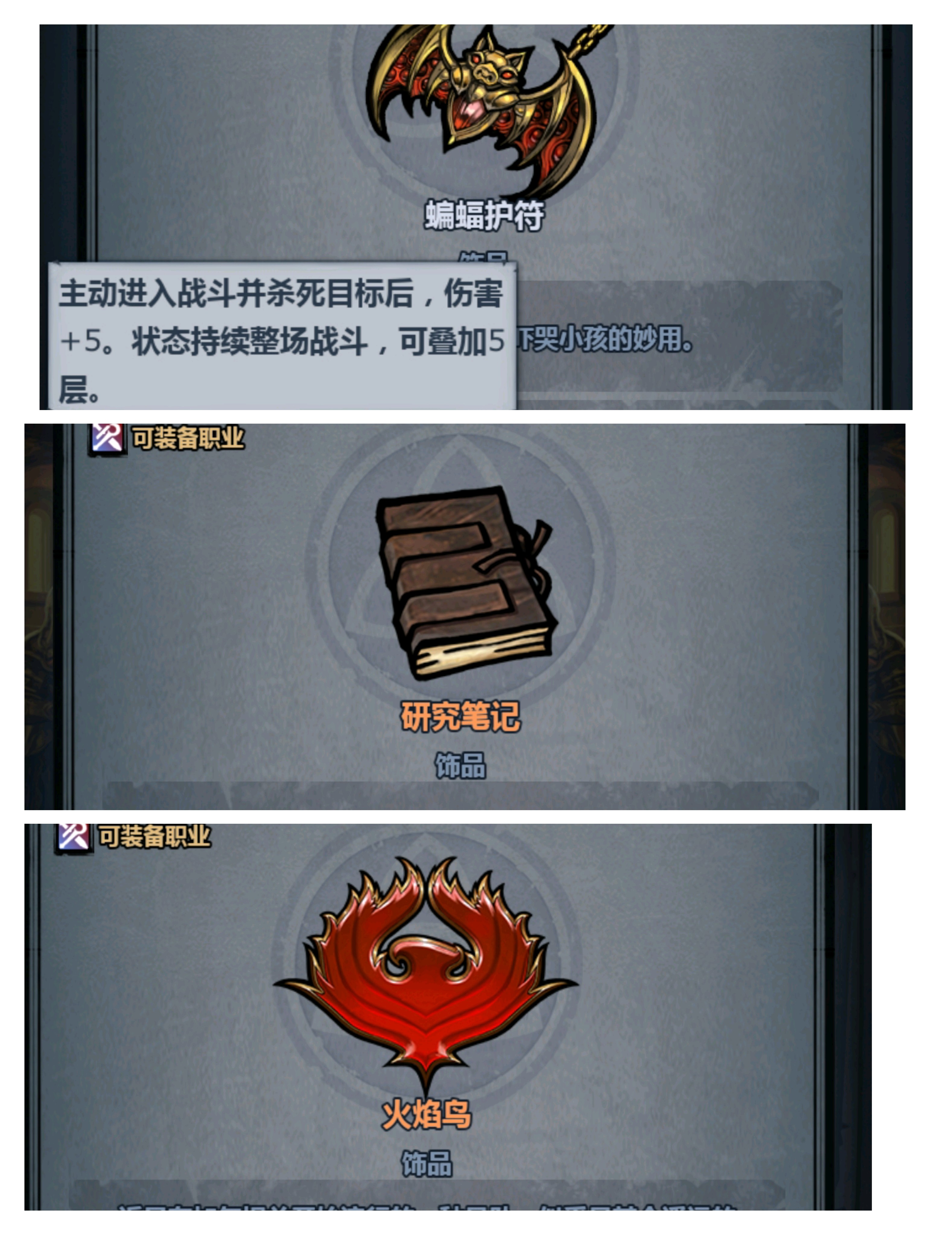 諸神皇冠佩神內宗怎么培養-諸神皇冠佩神內宗全方位養成攻略