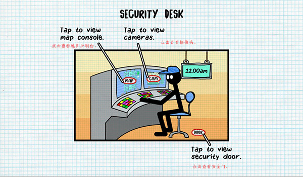 火柴人五夜生存2無限關門不會死