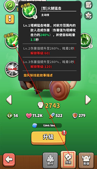 沖啊原始人0.1折版 沖啊原始人0.1折版