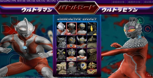 奧特曼格斗進(jìn)化2手機(jī)版