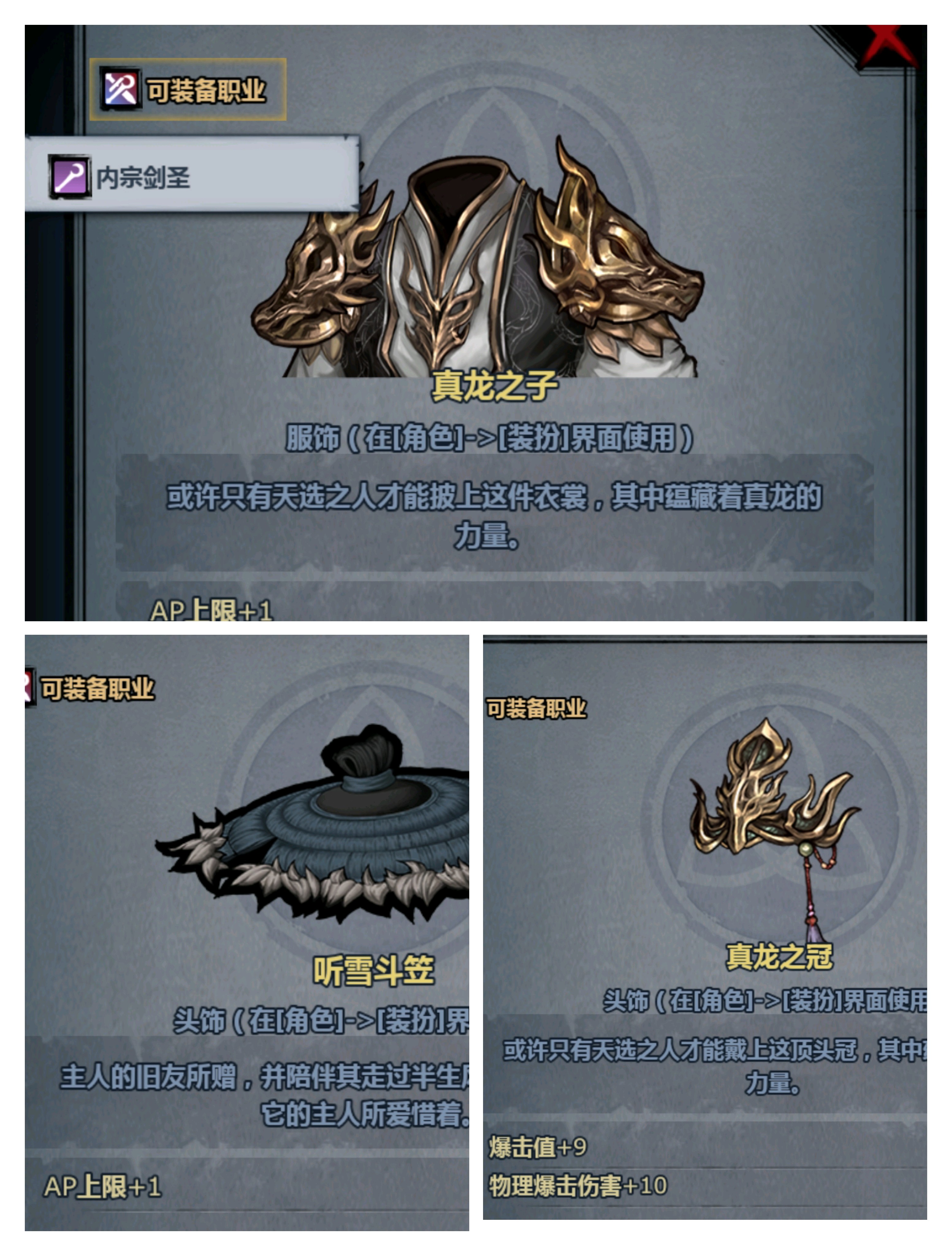 諸神皇冠佩神內宗怎么培養-諸神皇冠佩神內宗全方位養成攻略