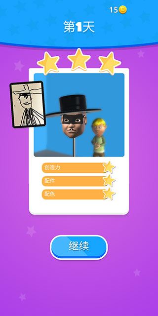 捏臉大師漢化版 捏臉大師漢化版