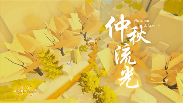 跳舞的線飯制版最新版