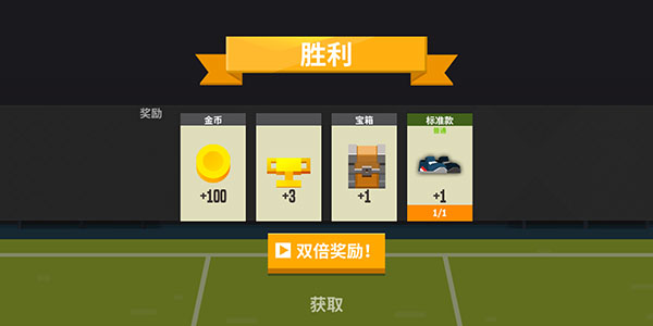 羽毛球高高手無限鉆石最新版