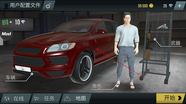 火力全開2城市狂熱無限金幣版 火力全開2城市狂熱無限金幣版