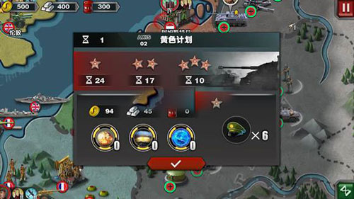 世界征服者3滿級99級版 世界征服者3滿級99級版