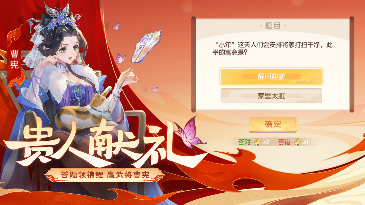 歡樂三國殺2025最新版