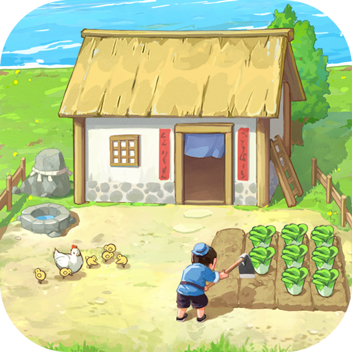 我是大東家內置作弊菜單