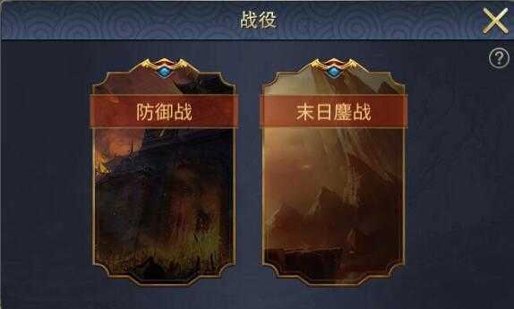 戰(zhàn)棋三國(guó)2滿V無限元寶版 戰(zhàn)棋三國(guó)2滿V無限元寶版