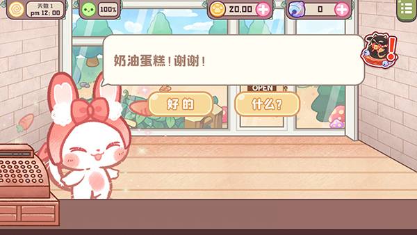 旅貓?zhí)鹌返隉o限金幣