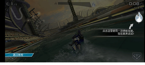 激流快艇2免費版 激流快艇2免費版