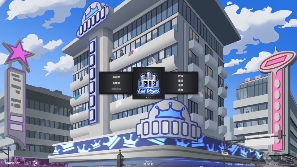 大廈管理者完整版漢化版