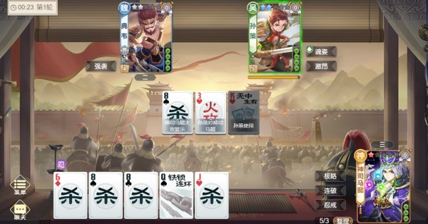 歡樂三國殺2025最新版 歡樂三國殺2025最新版