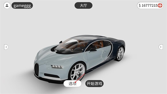 夢想之路駕駛MOD菜單