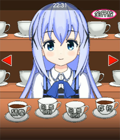 兔兔猜拳安卓版