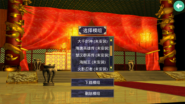 三國群英傳2手機(jī)單機(jī)版 三國群英傳2手機(jī)單機(jī)版