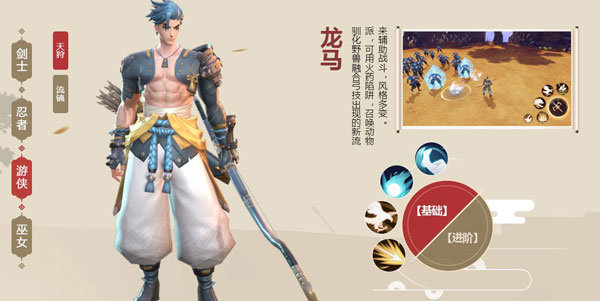 侍魂朧月傳說無限玉版