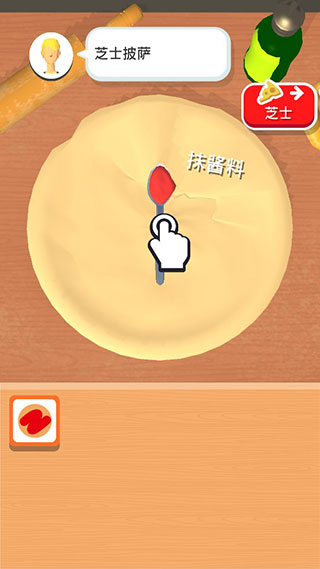 歡樂披薩店無廣告版 歡樂披薩店無廣告版