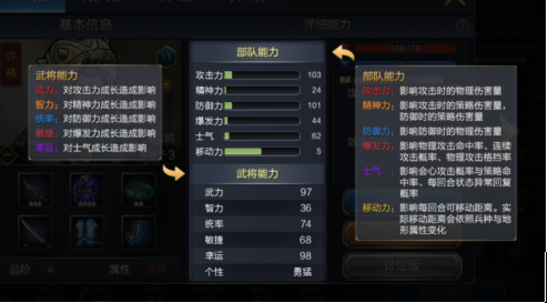 戰(zhàn)棋三國(guó)2滿V無限元寶版 戰(zhàn)棋三國(guó)2滿V無限元寶版