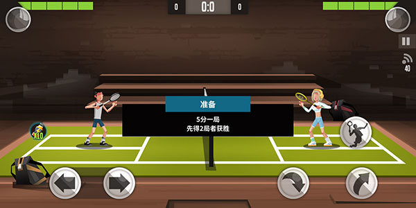 羽毛球高高手無限鉆石最新版