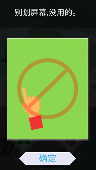 跳舞的線飯制版