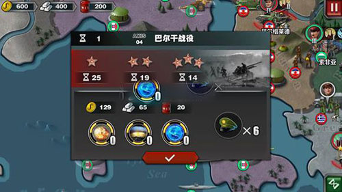 世界征服者3滿級99級版 世界征服者3滿級99級版