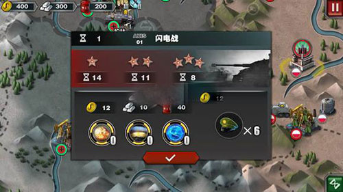 世界征服者3滿級99級版 世界征服者3滿級99級版