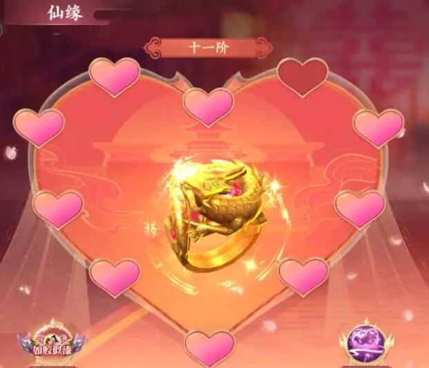 蜀山天下0.1折版 蜀山天下0.1折版