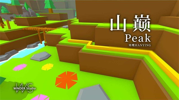 跳舞的線飯制版最新版