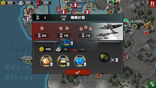 世界征服者3滿級99級版 世界征服者3滿級99級版