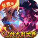 侍忍者內(nèi)購(gòu)版