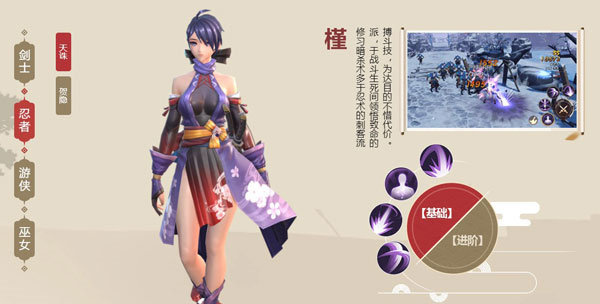 侍魂朧月傳說無限玉版