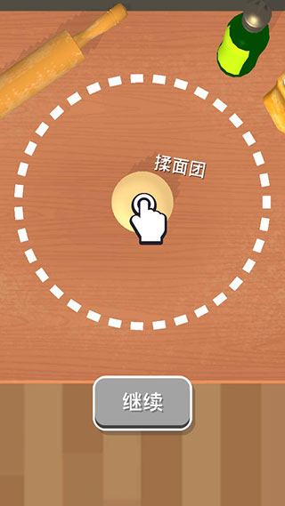 歡樂披薩店無廣告版 歡樂披薩店無廣告版