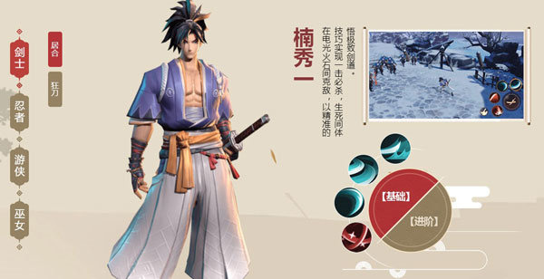 侍魂朧月傳說無限玉版