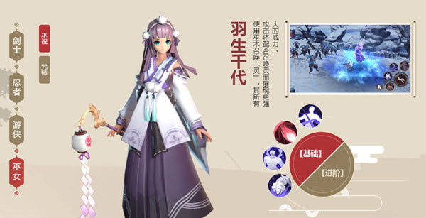 侍魂朧月傳說無限玉版