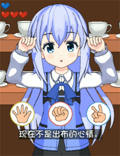 兔兔猜拳安卓版