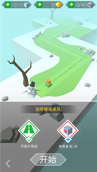 跳舞的線飯制版