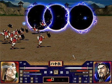 三國群英傳2手機(jī)版單機(jī)版